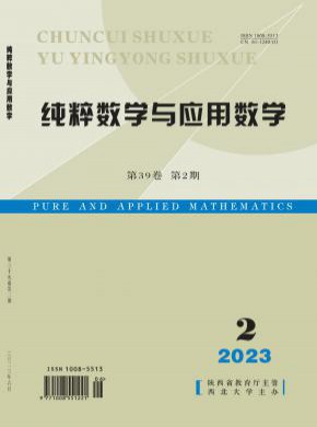 纯粹数学与应用数学期刊